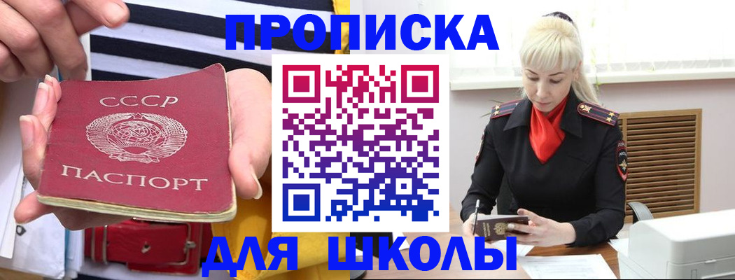 прописка регистрация в Верхнем Тагиле