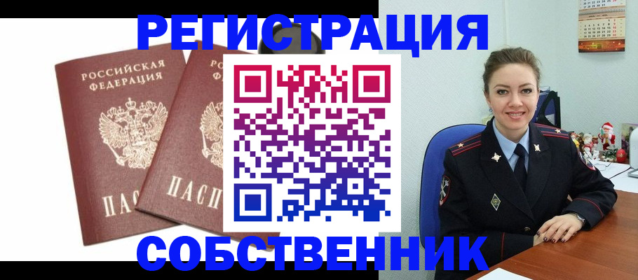 прописка ребенка в Верхнем Тагиле