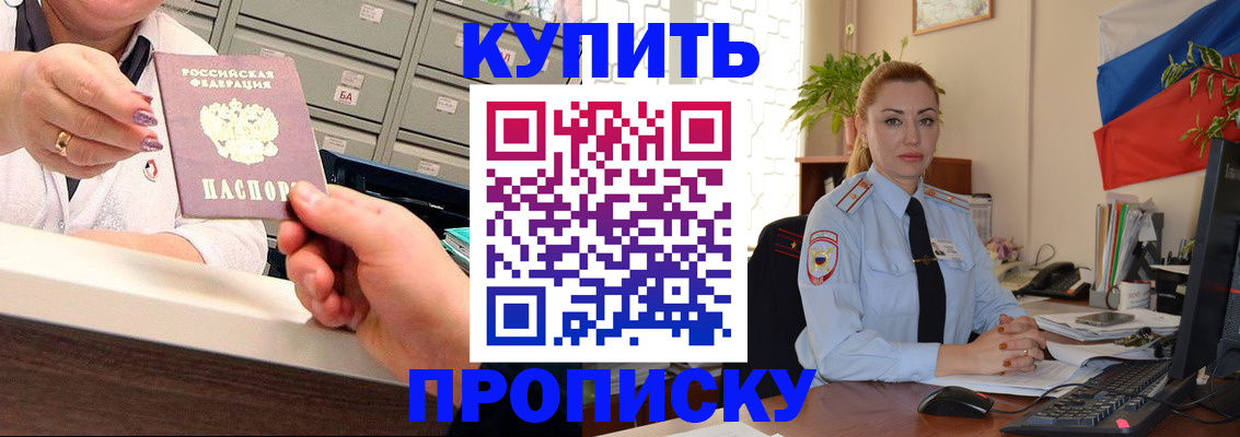 временная регистрация купить в Верхнем Тагиле