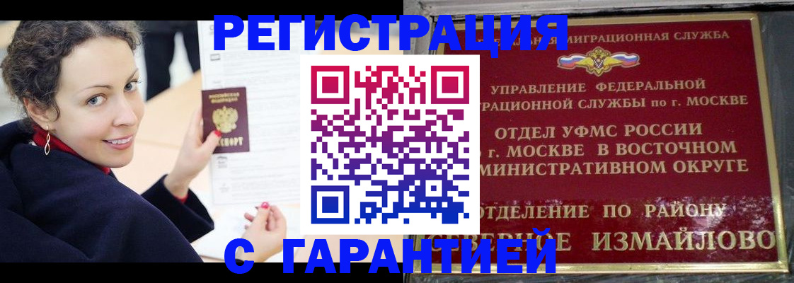 временная регистрация госуслуги в Верхнем Тагиле